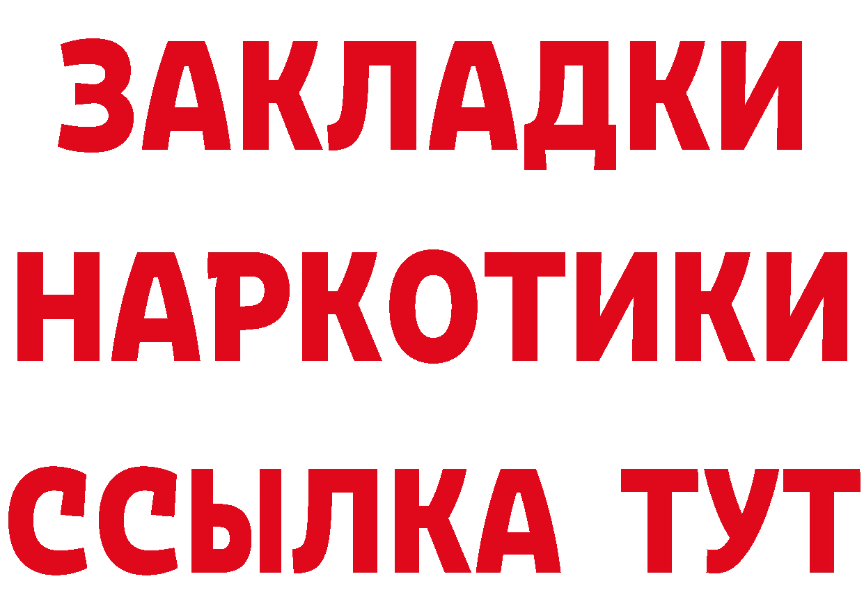 APVP СК КРИС зеркало маркетплейс кракен Котово