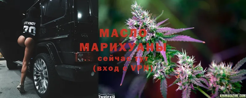 omg маркетплейс  маркетплейс состав  Котово  ТГК вейп  купить наркотики сайты 